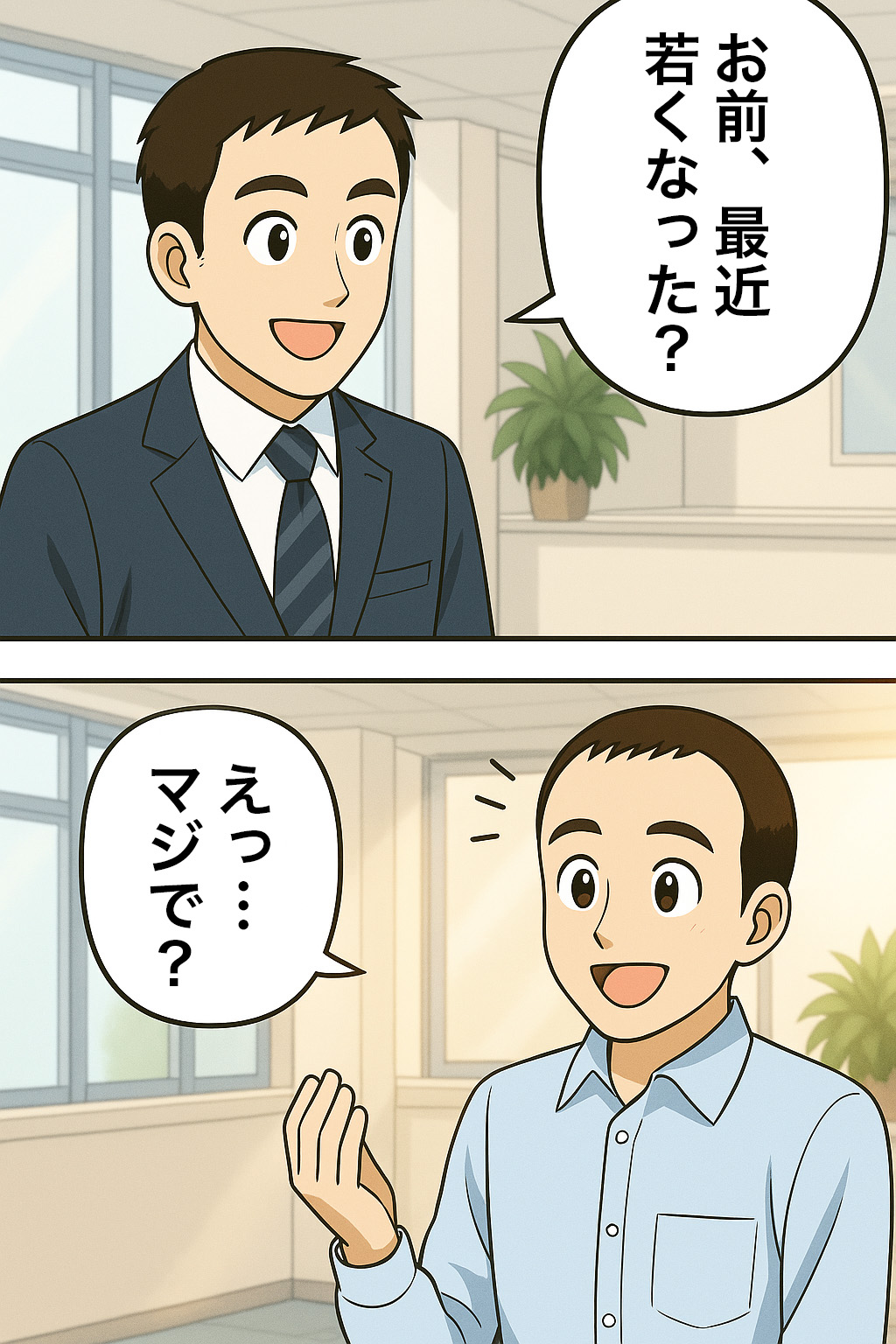 ページ15