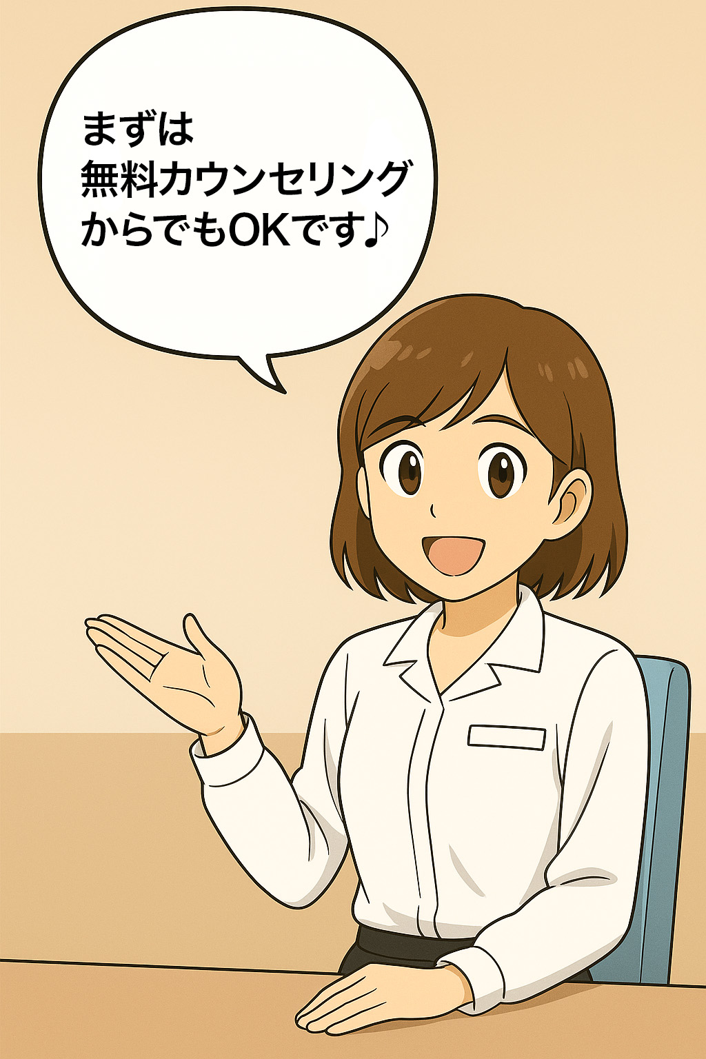 ページ19