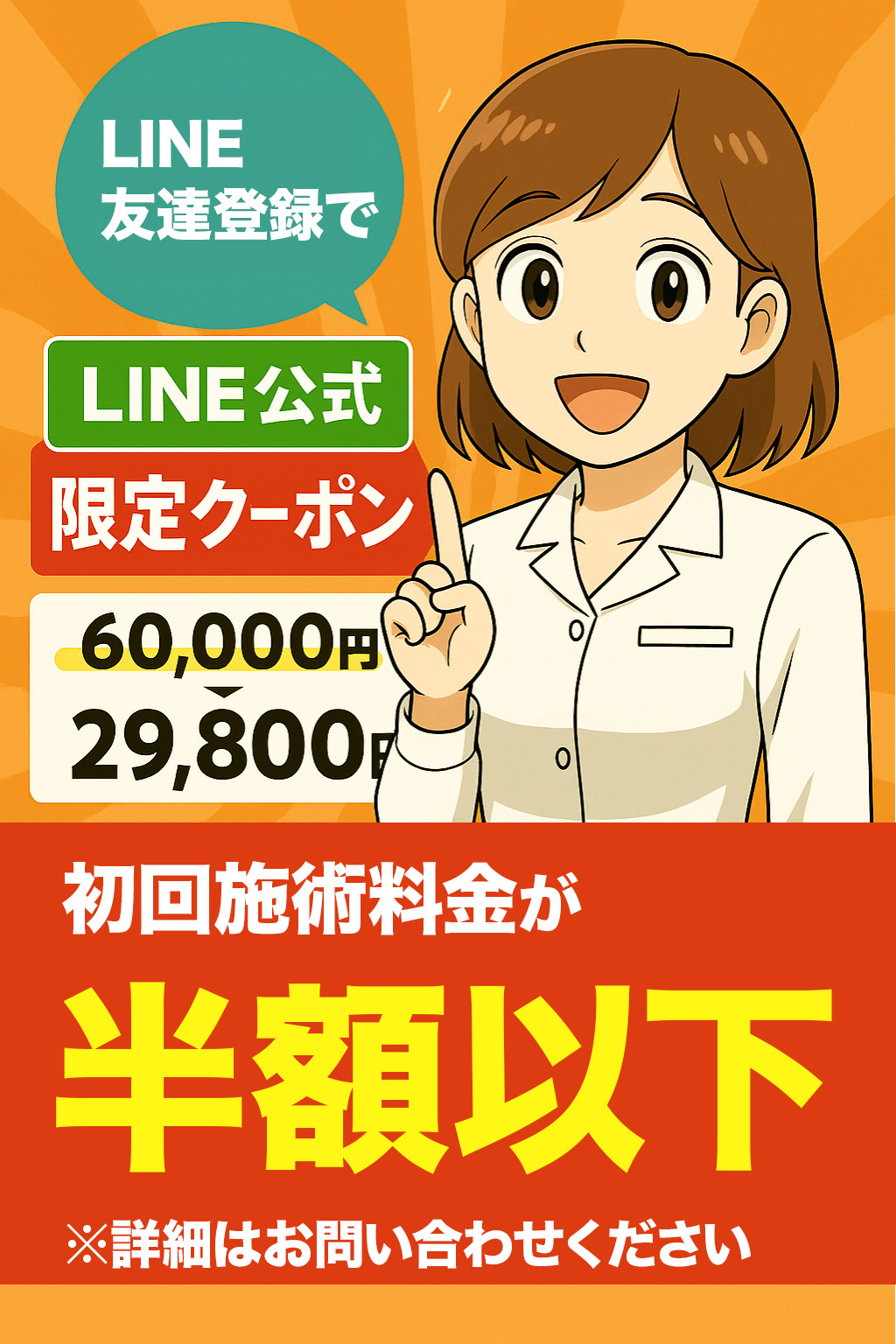 ページ20