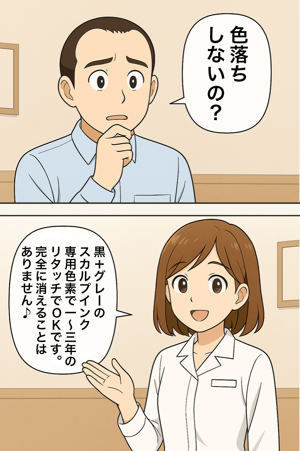 ページ8